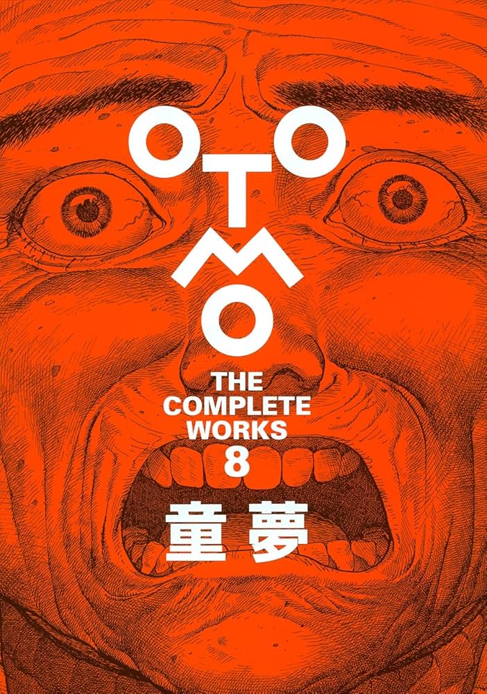 Amazon.com: 童夢(OTOMO THE COMPLETE WORKS) : KATSUHIRO